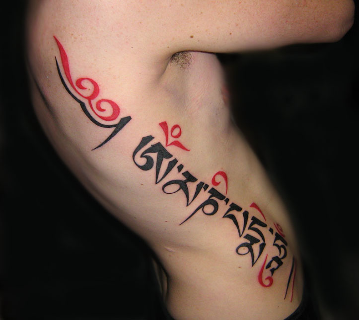 Japanese Tribal Letter Tattoo