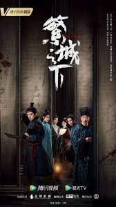 Phồn Thành Chi Hạ - Ripe Town (2023)