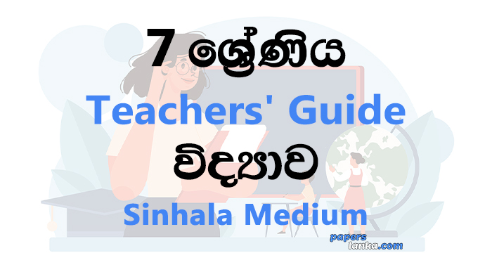 Grade 7 School Science Teachers Guide Sinhala Medium New Syllabus