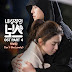 Park Bo Ram - Sensitive Boss OST Part.4