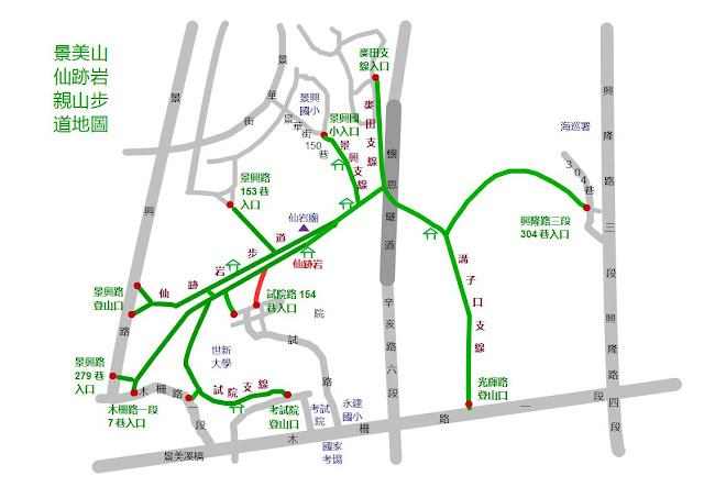 景美山仙跡岩親山步地圖