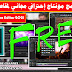 أفضل برنامج مونتاج احترافي مجاني لمقاطع الفيديو  VSDC Free Video Editor 2021