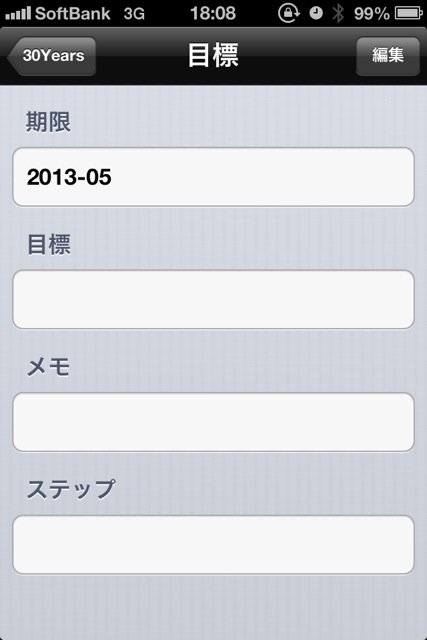 20130526180852.jpg