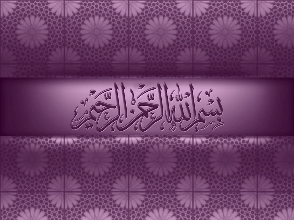 Wikido4us.com: The Best Descktop Islamic Wallpaper's Download Free.