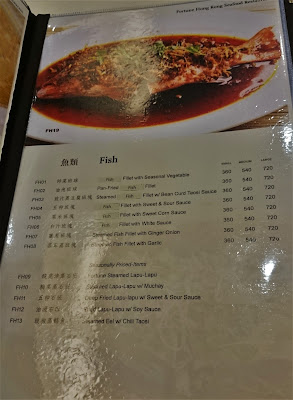 Fortune Seafood Restaurant Menu and Pricelist