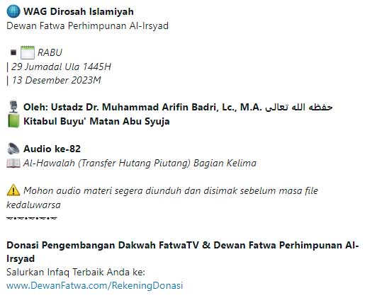 Audio ke-82 Al-Hawalah (Transfer Hutang Piutang) Bagian Kelima