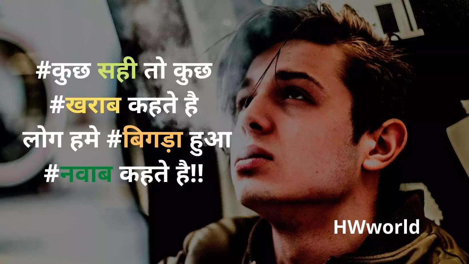 110+ Best Bad Boy Shayari Quotes in Hindi & English