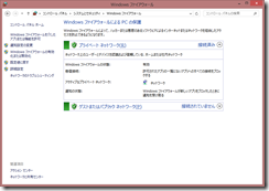FireWall1