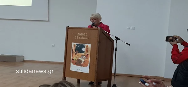 Η Γιορτή της Μητέρας από το Σύλλογο Γυναικών Στυλίδας