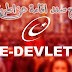 طريقة استخراج سند اقامة عن طريق اي دولات (E devlet)