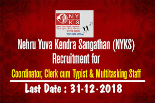 Nehru Yuva Kendra Sangathan (NYKS) Recruitment 2018 : Coordinator, Clerk cum Typist & Multitasking Staff