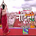 Desh Ki Beti-Nandini 04  May  2014-SONY TV Watch Online Free