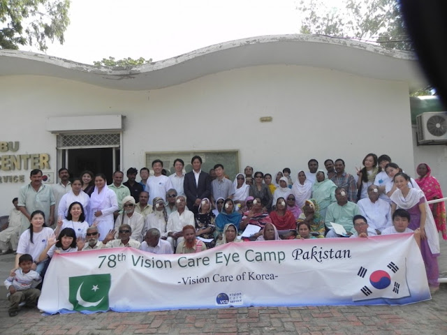 78th Vision Care Eye Camp