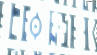 ワンピースアニメ 魚人島編 539話 海の森 ポーネグリフ | ONE PIECE Episode 539