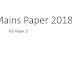 UPPSC GS2 Mains Paper - 2018