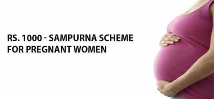 Odisha SAMPURNA SchemeYojana 2022 - 1000 Rs for Pregnant Women