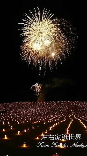 中里雪原嘉年華 絢爛煙火