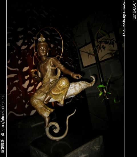 This Photo By PHXAN @ 深藍遺跡…20100508 IMG_6581.jpg