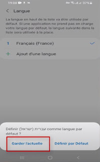 طريقة تغيير لغة هاتف الاندرويد