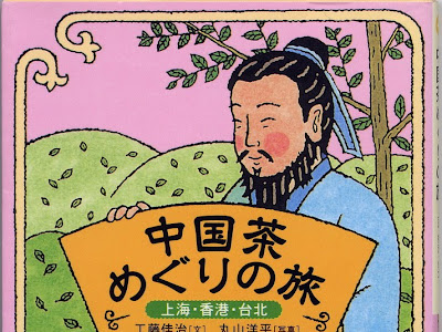 文藝 春秋 新刊 122104-文藝春秋 新刊