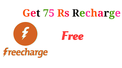 Freecharge free recharge