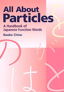 All About Particles: A Handbook of Japanese Function Words (English Edition)
