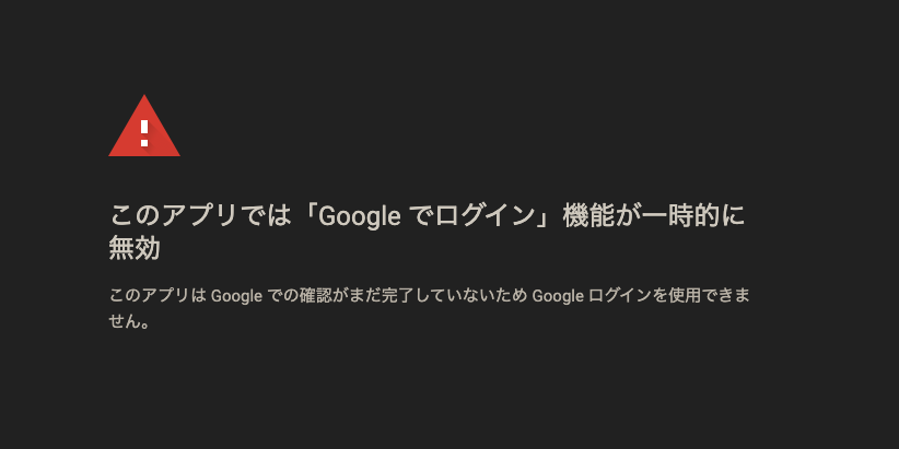 Sunday Programmer S Report Stackedit からの Blogger 投稿ができなくなってる件について Sunday Programmer S Report Stackedit からの Blogger 投稿ができなくなってる件について