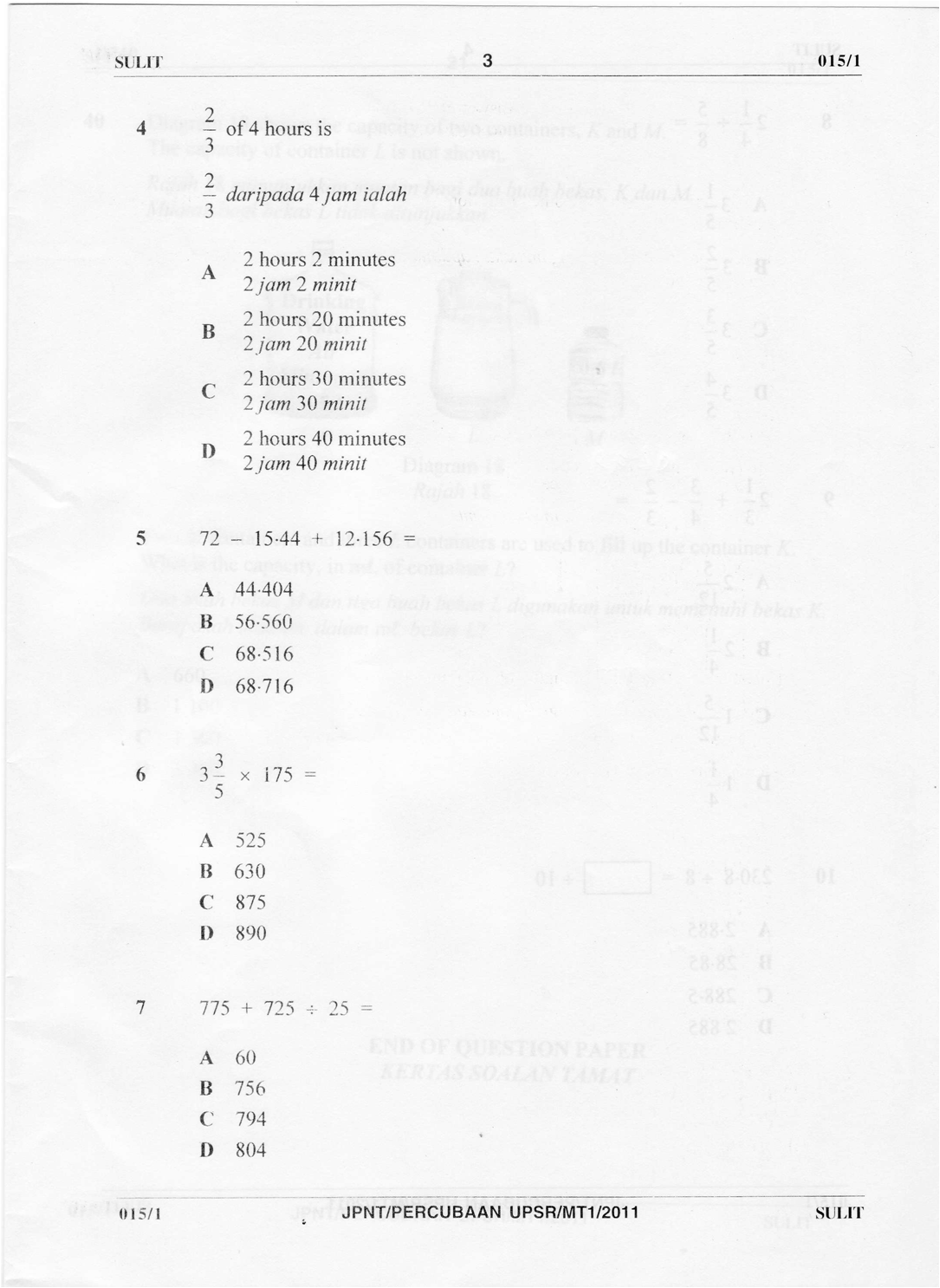 Oh! Indahnya Matematik: Soalan Trial UPSR 2011 (Terengganu)