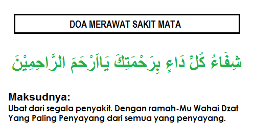 Doa Merawat Sakit Mata - Info  Inspirasi  Resepi