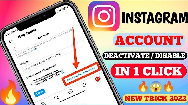 इंस्टाग्राम अकाउंट Deactivate कैसे करें | How to deactivate Instagram account