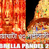 Durga Puja 2019 Kolkata | Beliaghata 33 Pally Durga Puja 2019 | Puja Parikrama 2019 | Soumens Tech