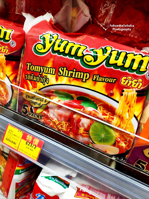 Hong Kong Famous Instant Noodles 'Gong Zhai Meen' 公仔面