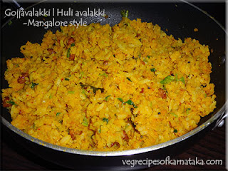 Mangalore style gojjavalakki in Kannada