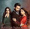 Mohabbat Tujhe Alvida OST Lyrics - Sahir Ali Bagga