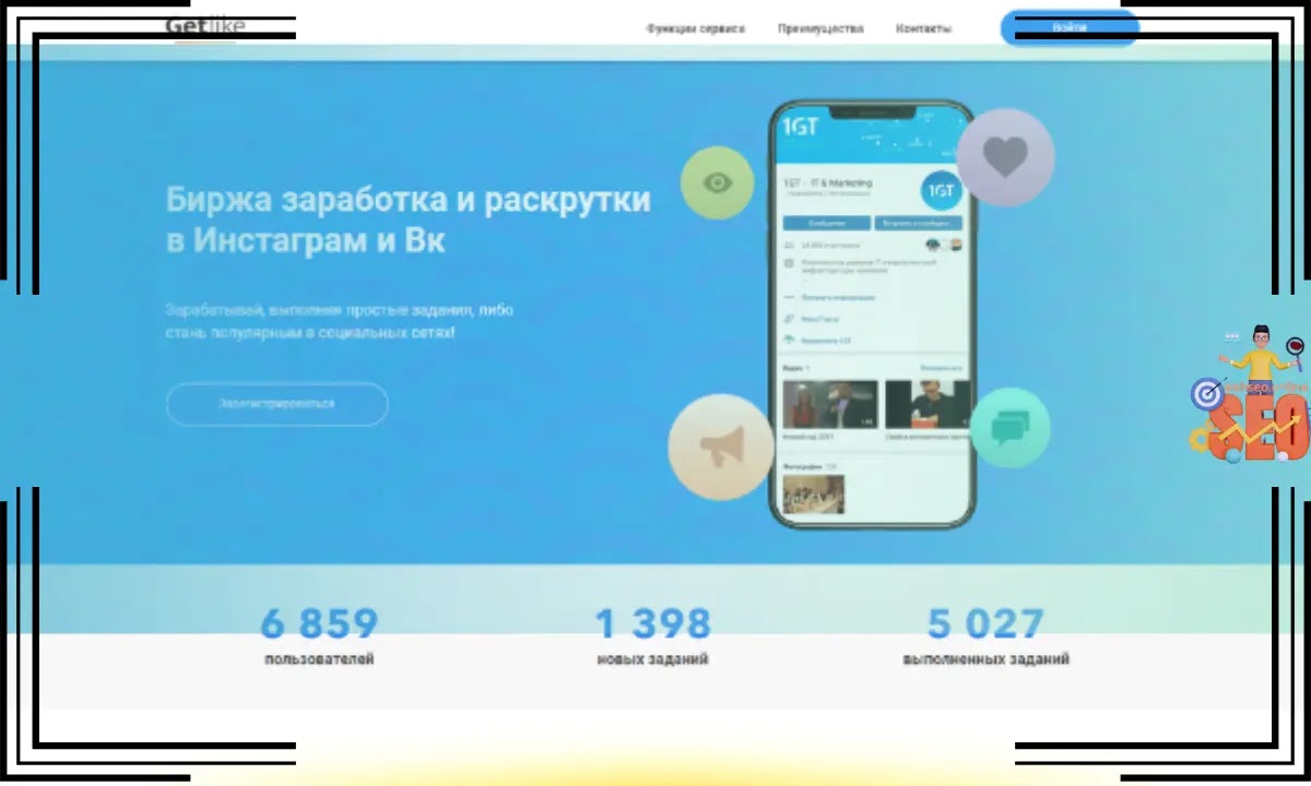 تطبيق روسي لربح المال