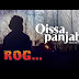 Rog song Lyrics - Qissa Panjab(2015),Gurdas Maan
