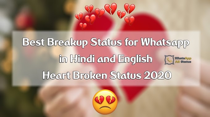 Best Breakup Status for Whatsapp in Hindi and English | Heart Broken Status 2020