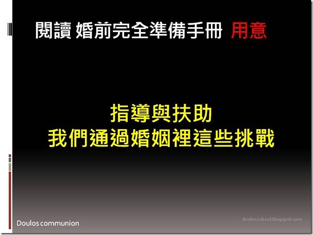 投影片04