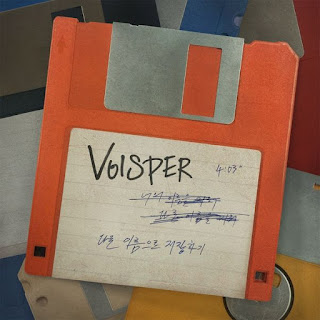 Download Lagu Mp3, MV, [Single] VOISPER – Save Us (다른 이름으로 저장하기)