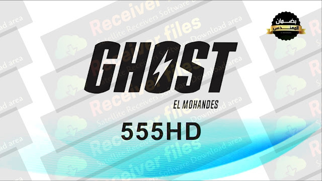 GHOST 555HD 1506TV 4M SVA1 V11.07.23 NEW SOFTWARE 24-08-2021