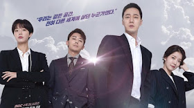 Terrius Behind Me, My Secret Terrius, Korean Drama, Drama Korea 2018, Drama Korea Terrius Behind Me, Korean Drama Terrius Behind Me, Poster Terrius Behind Me, K - Drama, Terrius Behind Me Cast, Pelakon Drama Korea Terrius Behind Me, So Ji Sub, Jung In Sun, Son Ho Jun, Im Se Mi, Kim Sung Joo, Eom Hyo Seop, Seo Yi Sook, Cho Tae Kwan, Kim Yeo Jin, Kang Ki Young, Nam Gyu Ri, So Ji Sub Drama, Best Drama, Review By Miss Banu, My Opinion, Ulasan Drama Korea Terrius Behind Me,