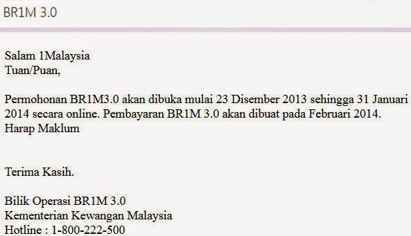 Borang Permohonan BR1M 3.0 Bantuan Rakyat 1Malaysia 2014