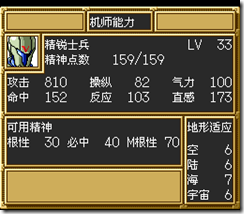 sr3_v1030