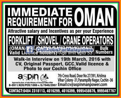 Muscat large job vacancies