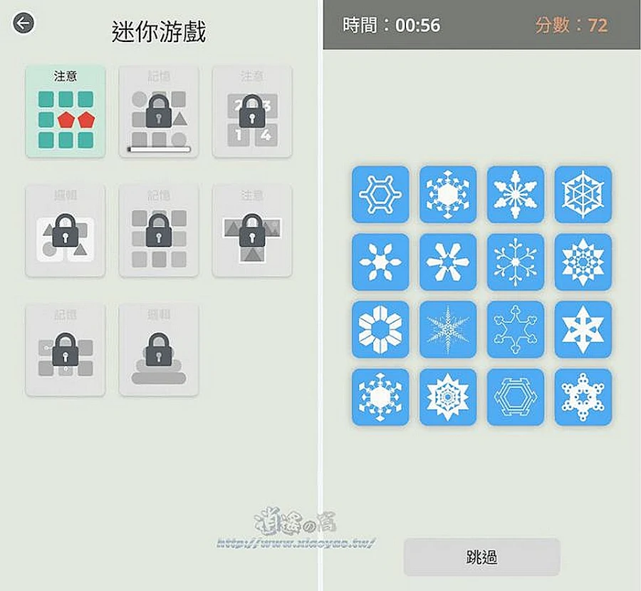 QuizzLand 知識問答遊戲