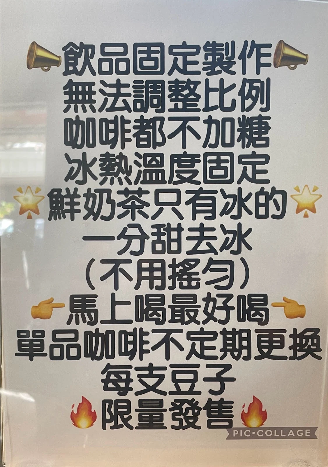 【台南】【南區】巷弄咖啡｜台南最強鮮奶茶｜巷弄裡的咖啡店｜咖啡外帶｜食記