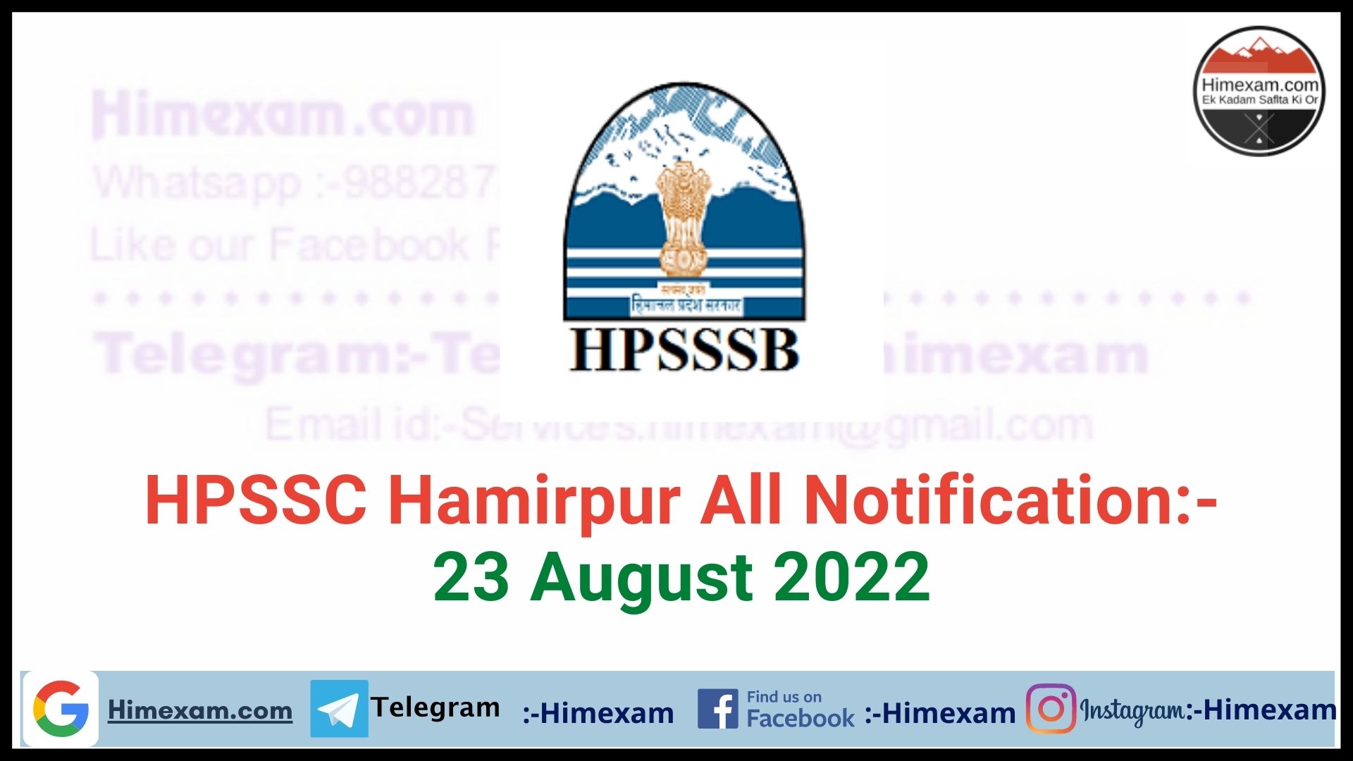HPSSC Hamirpur All Notification:- 23 August 2022