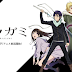 Noragami Subtitle Indonesia