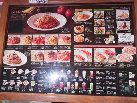 イタリアントマトカフェジュニア岐阜柳津店 柳津町 たっぷりwたらこ 530 30 パーカーカレードッグ軽食セット 500 0 夜得グルメクーポン 激安バイキング食べ歩き録 イタリアントマトカフェジュニア岐阜柳津店 柳津町 たっぷりwたらこ 530 30 パーカーカレードッグ軽食セット 500 0 夜得グルメクーポン 激安バイキング食べ歩き録