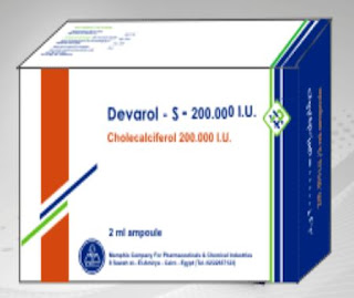 Devarol S Ampoule حقن ديفارول إس,Devarol 200,000 I.U Ampoule,Cholecalciferol (Vit. D3)   5 mg200,000 I.U,إستخدامات حقن ديفارول إس,الجرعة والإدارة حقن ديفارول إس,الحمل والرضاعة حقن ديفارول إس,موانع الإستخدام حقن ديفارول إس,الجرعة الزائدة حقن ديفارول إس,فارما كيوت دليل الأدوية المصري